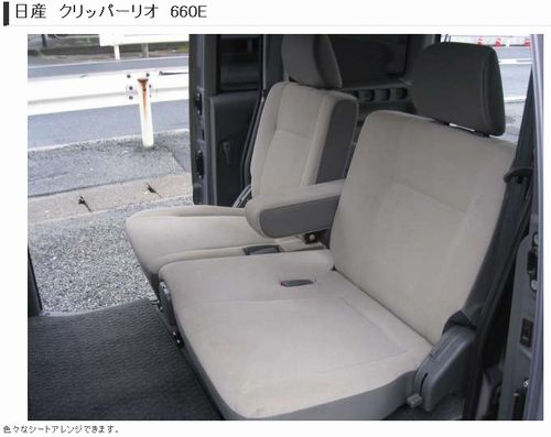 購入した日産クリッパーリオ：H21年式 U71WU72W型のスペック: 中古の軽